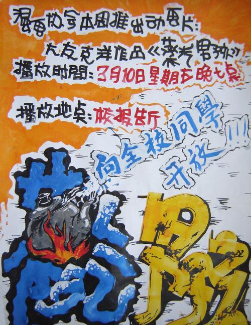 买张日本福井县立大学文凭毕业证